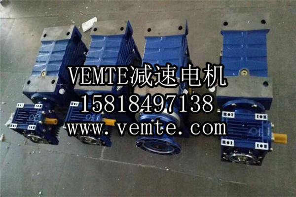 RV減速機(jī)，NMRV減速機(jī),渦輪渦桿減速機(jī) (13)