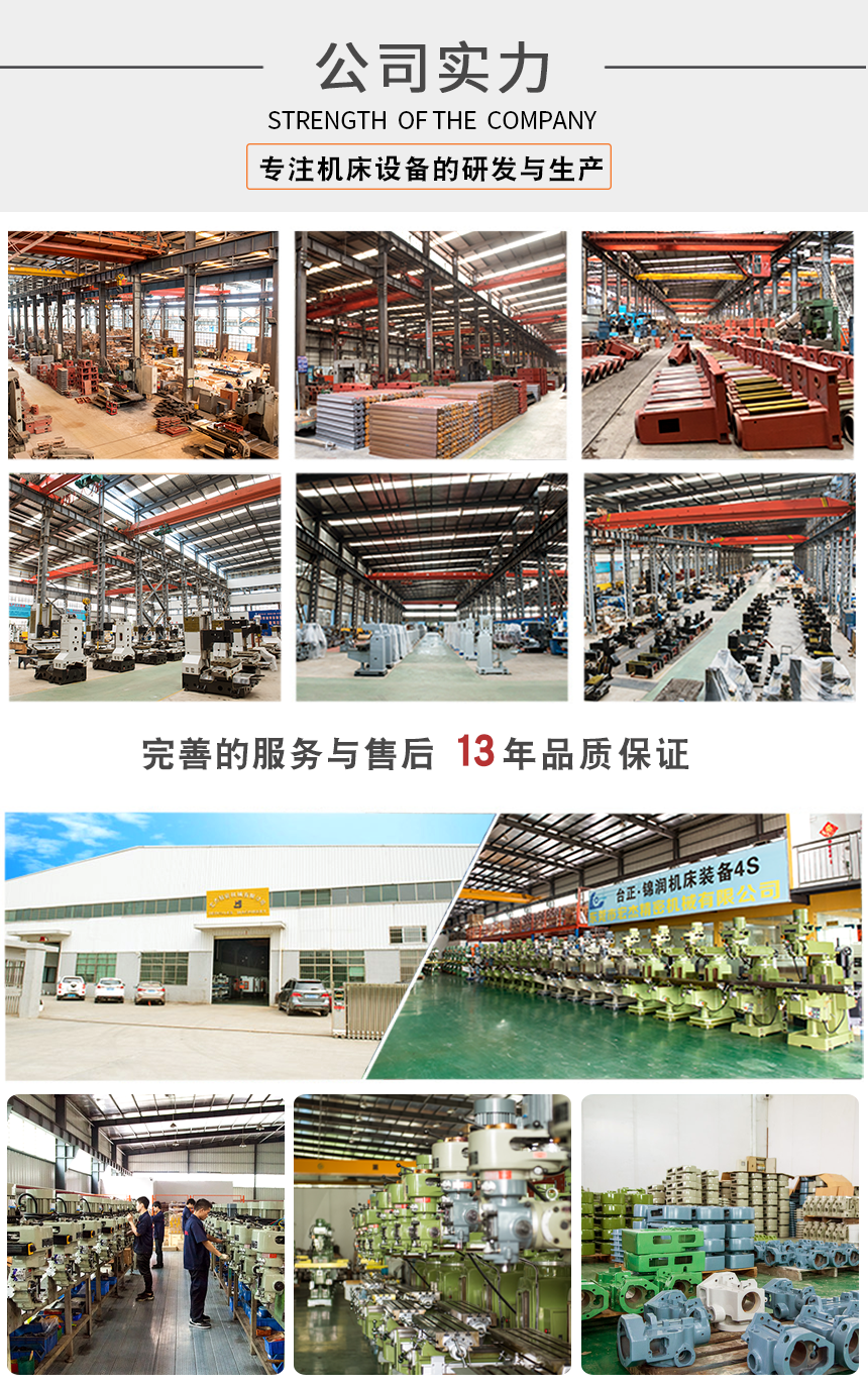 6宏杰銑床公司實力.png