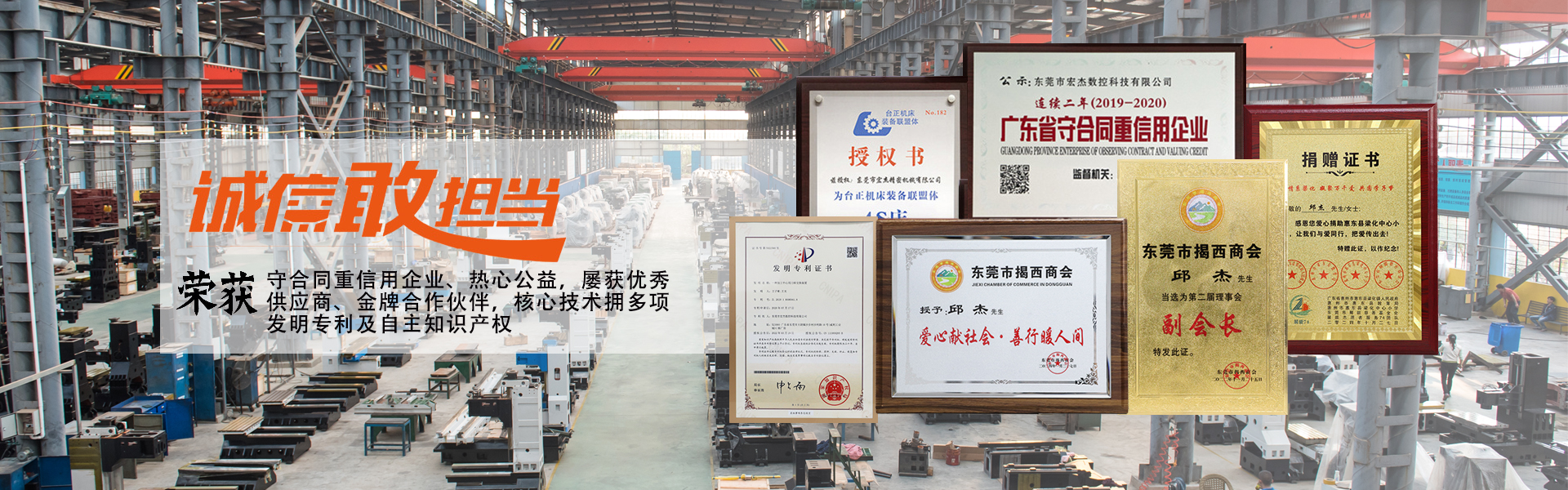 東莞市宏杰數(shù)控科技有限公司