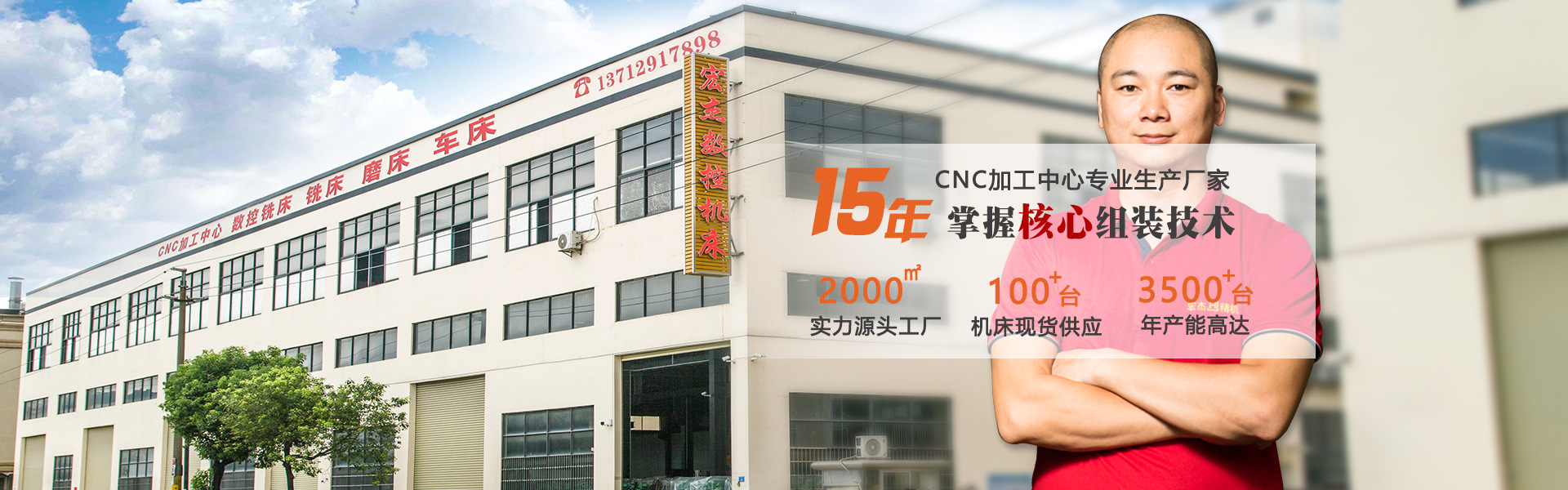 東莞市宏杰數(shù)控科技有限公司